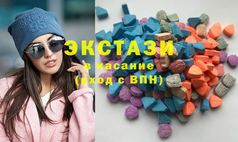 закладки  Вилючинск  ЭКСТАЗИ 300 mg 