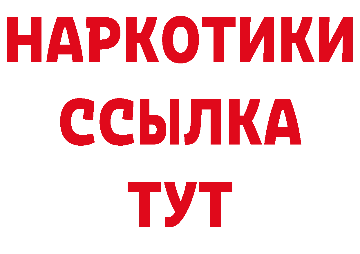 Кокаин Перу как зайти сайты даркнета кракен Вилючинск