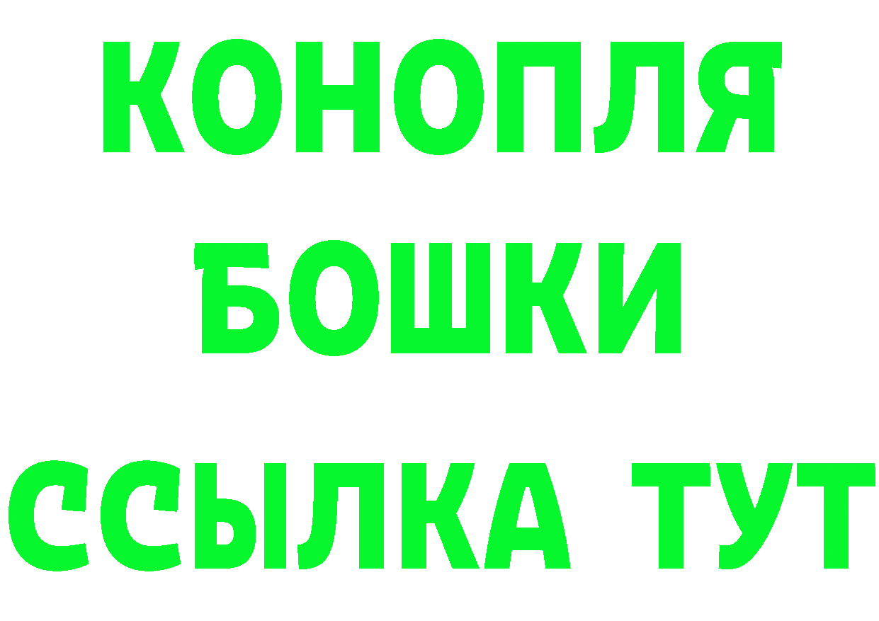 Мефедрон кристаллы ТОР shop ОМГ ОМГ Вилючинск