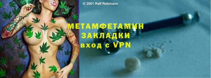 где продают наркотики  Вилючинск  Метамфетамин мет 