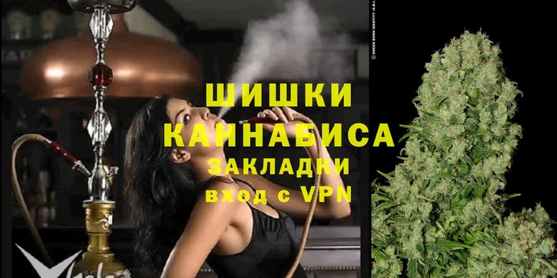 МЕГА маркетплейс  Вилючинск  Марихуана Ganja 